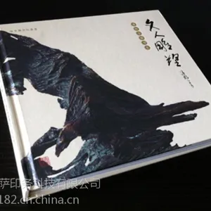 上海样本印刷生产厂家 样本印刷生产厂家哪家好 雷萨印务供
