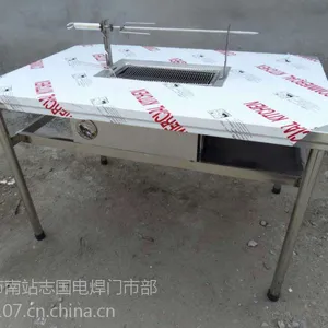 供应不锈钢烤羊腿桌子烤全羊桌子烧烤桌炉具优惠