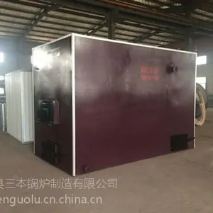 三本锅炉(在线咨询)_立式燃煤锅炉_采暖立式燃煤锅炉