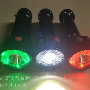 海洋王MSL4730/LT多功能袖珍信号灯 三色红黄白红绿白手电筒