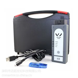 大众奥迪汽车电脑诊断仪5054A ODIS