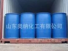 供应PAA(30%,50%)