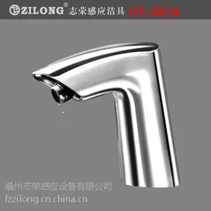 供应不锈钢水嘴感应全自动智能水***