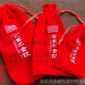 供应广东小绒布袋 深圳小棉布袋【精制小巧 品质***】