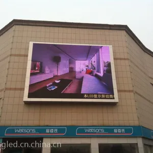 供应安庆酒店高清LED全彩显示屏合肥商场LED大屏幕方案设计及报价