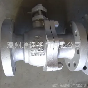 美标铸钢球阀