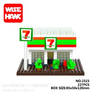 【新品】智鹰积木 7-11便利店儿童拼装迷你造型百变积木2323
