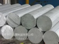 ��Ӧ�Ͼ�7075���� ���պ������Ͻ� 7075-T651����