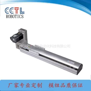 CCTL精密同步带线性模组 皮带导轨铝型材组合直线运动模组
