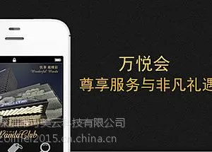 深圳HTML5开发,HTML5应用开发,HTML5订制开发