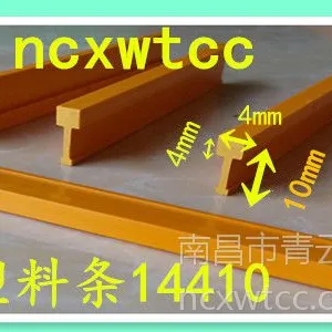 江西南昌新旺铜材厂生产内蒙古呼和浩特水磨石铜条仿铜水磨石塑料条厂楼梯护角及氧化铁红粉