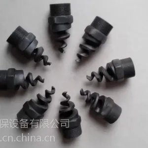 清宇 碳化硅螺旋脱硫喷嘴 DN20 厂家直销 批发零售