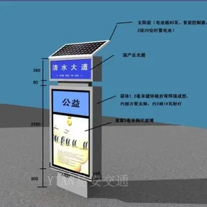 宿迁路***灯箱制作 宿迁好的路***灯箱厂家