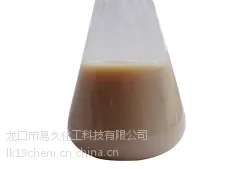 低密度聚乙烯蜡乳液TL-204E