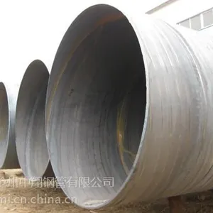螺旋钢管 33-1020、中翔钢管、可定制各种型号规格齐全的
