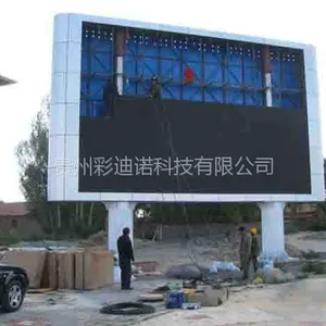 贵州户外显示屏 P8户外全彩LED显示屏