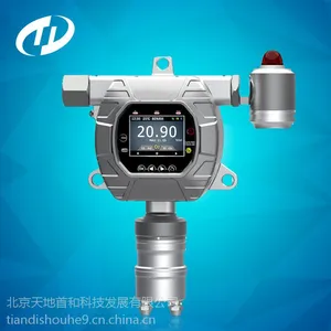 ����ʽ�ĺ�һ�����ⱨ����TD5000-SH-C4H10-A�̶�ʽ�����ٲ�������׺�