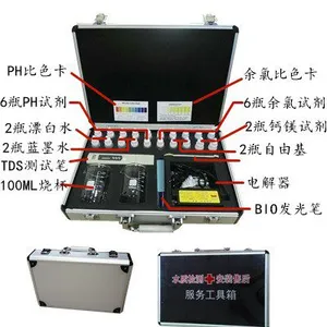 铝合金水质检测工具箱 水质检测工具盒 TDS测试笔余氯试剂PH试剂