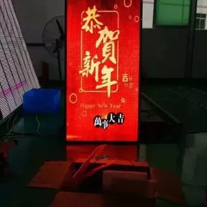 洲比亚P5户外立式全彩广告机.