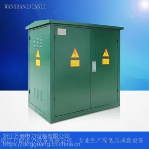 10KV高压电缆分接箱 户外落地式高压电缆分支箱