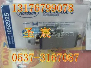 供应诺信喷枪 1052925