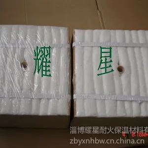 供应含锆型陶瓷纤维模块隧道窑吊顶保温专用