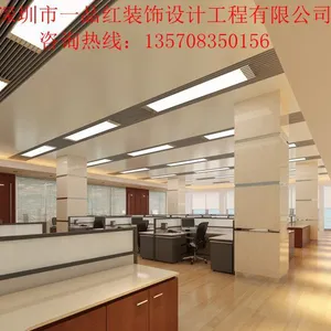 供应深圳宝安公明装修公司提供专业公明厂房装修服务一品红装饰设计公司欢迎您