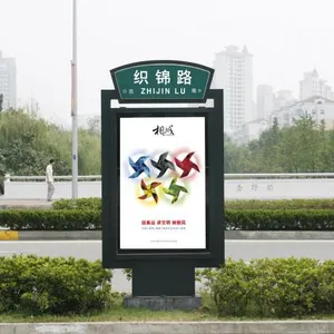 指路牌灯箱 双面超薄指路牌灯箱