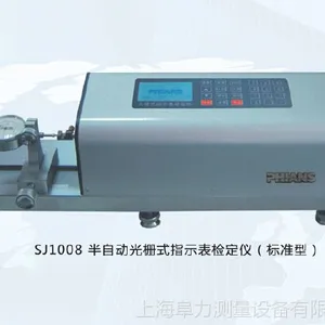 标准型光栅式指示表检定仪 SJ1008 千分表检定仪 ***表检定仪