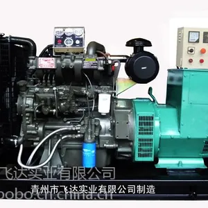 厂家直销50kw华丰发电机组