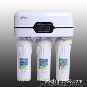 纯水机反逆渗透直饮水机 家用厨房净水器 家用厨卫电器厂家