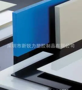 白色POM板,国产POM板,黑色POM板