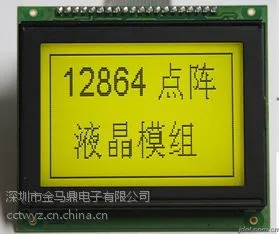 12864-10