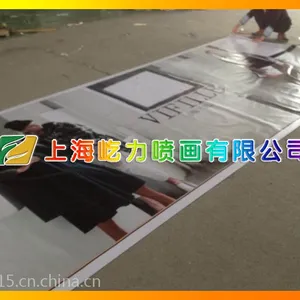 UV�ڹ���䲼/UV�ڹ����Ƭ