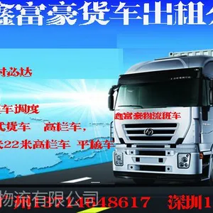 �������ڵ��ӱ��ػʵ���17��5ƽ�峵��������⹫˾