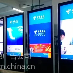东台广告机制作苏通广告公司***