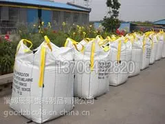 性价比高的塑料编织袋产品信息 :甘肃塑料编织袋