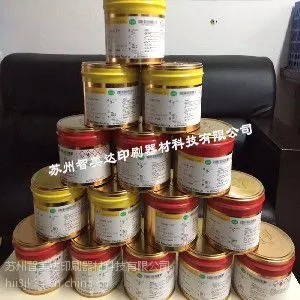 苏州智美达印刷供应好的丝印油墨_国产丝印油墨