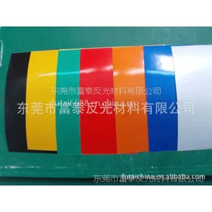 长期供应工程级反光膜 交通标志交通工具反光膜 反光材料