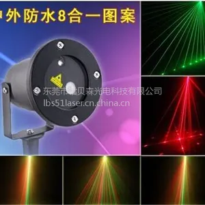 LBS-L211-02 动态满天星激光庭院灯