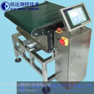 大量供应品质好的自动称重机 宁德自动称重机厂家