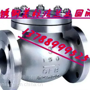 304�������������ʽ����ֹ�ط� H44W-150LB ����ֹ�ط�