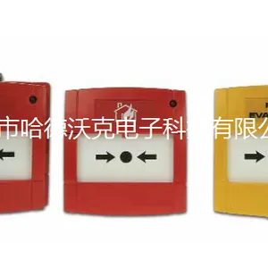 MCP200火灾报警按钮(选择Tyco泰科品质)