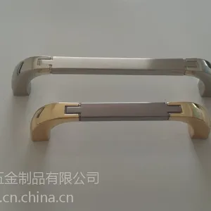 规格96/128mm乐雅双色金属抽屉把手型号6006表面抛光