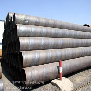 中翔钢管 螺旋Q235 219-3320我公司可定制各种钢管