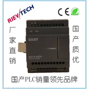RIEV/TECH国产PLC,可编程控制器扩展模块(ELC-E-AQ-V)