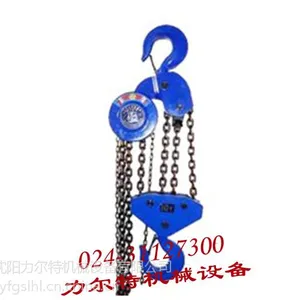供应飞鸽牌手拉葫芦5t3米