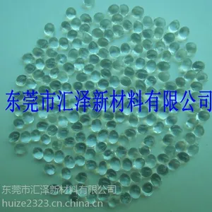 供应鞋材用香味剂/柠檬香味色母粒