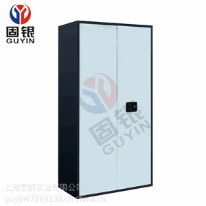 固银防火文件柜档案柜双门防火柜资料柜信息安全柜资料保险柜GYSG