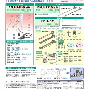 �ձ���ɣ����FUSOSEIKI������ȴ��SN1-V-23�й��ܴ���